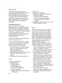 Страница 55