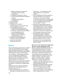 Страница 65