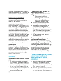 Страница 71