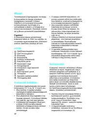 Страница 48