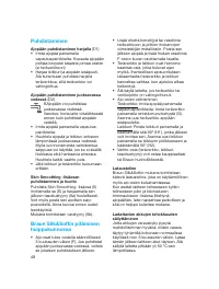 Страница 47