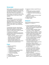 Страница 57