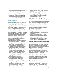 Страница 62
