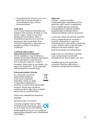 Страница 64