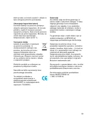 Страница 68