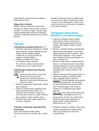 Страница 71