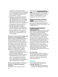 Страница 79