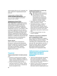 Страница 85