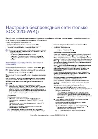 Страница 40