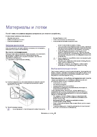 Страница 54