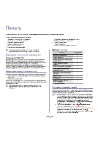 Страница 60