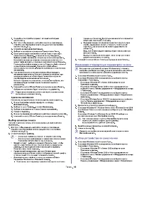 Страница 65