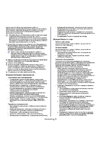 Страница 72