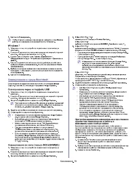 Страница 74