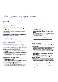 Страница 77