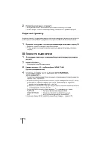 Страница 32