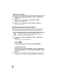 Страница 34