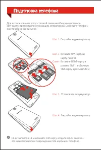 Страница 4