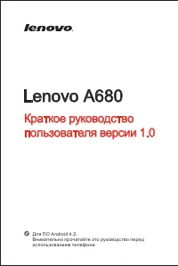 Страница 1