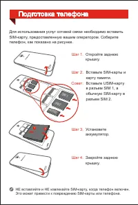 Страница 4