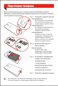Страница 4