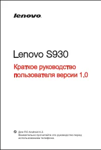 Страница 1