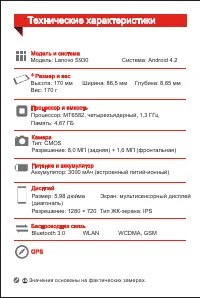 Страница 2