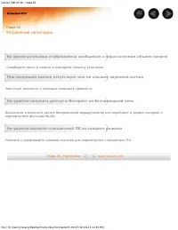 Страница 31