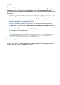 Страница 104