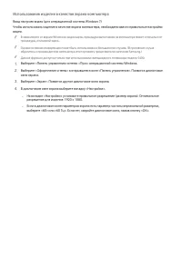 Страница 106