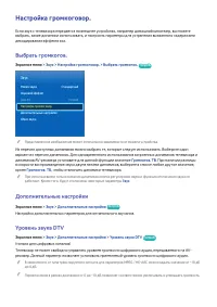 Страница 109