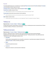 Страница 112