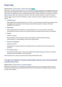 Страница 121