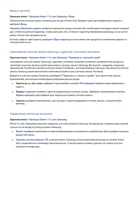 Страница 123