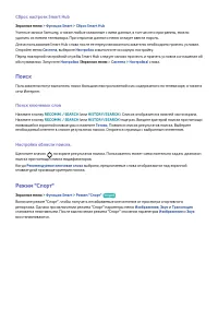 Страница 124
