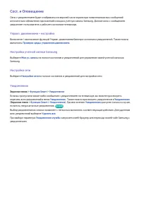 Страница 125