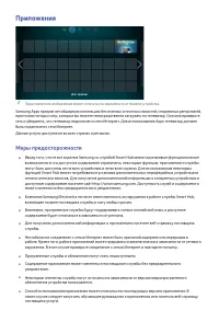 Страница 128