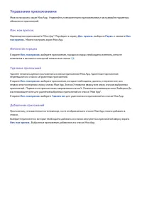Страница 130