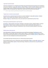 Страница 131