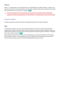 Страница 132