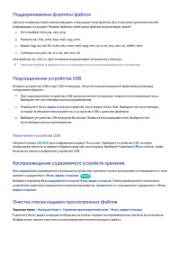 Страница 141