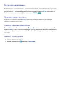 Страница 144