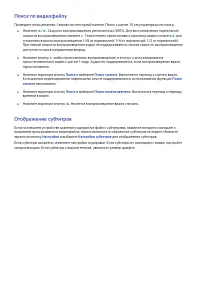 Страница 145