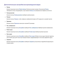 Страница 146