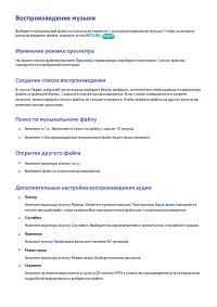 Страница 147