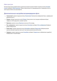 Страница 149
