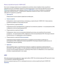 Страница 152