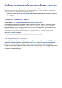 Страница 153