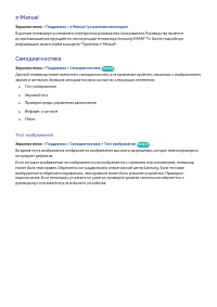 Страница 156