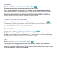 Страница 157